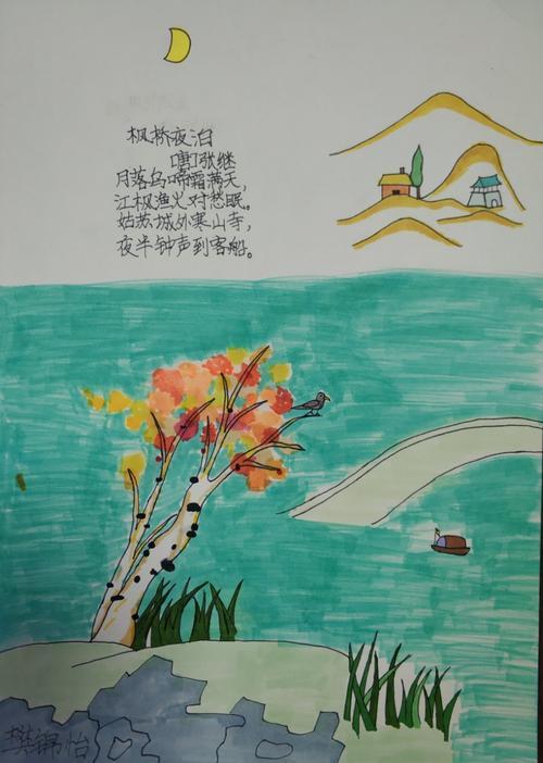古诗秋夜入画，如何点染意境？
