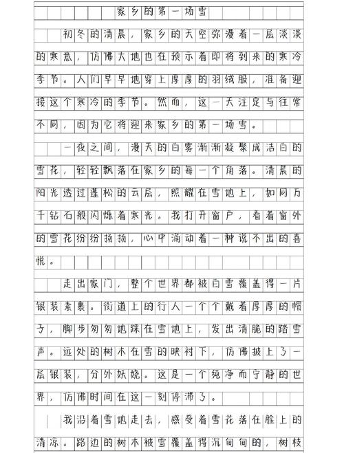 吉林省中考语文作文怎么写？