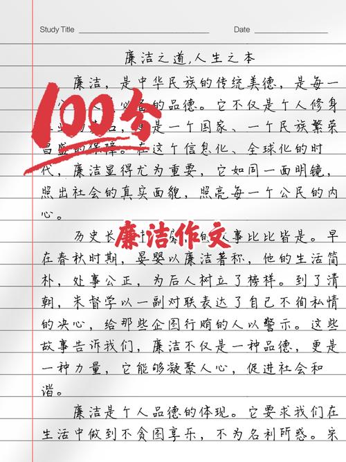 美好品德究竟是什么？