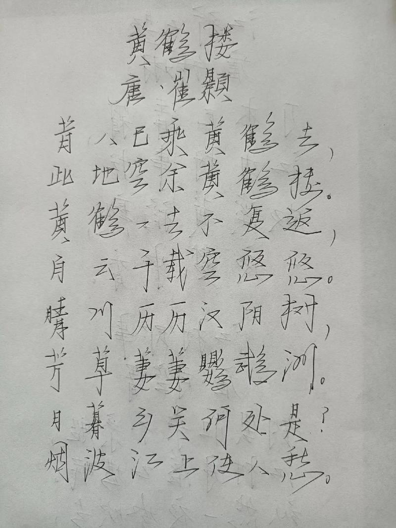 默写古诗时,如何精准捕捉秀丽风光的神韵?