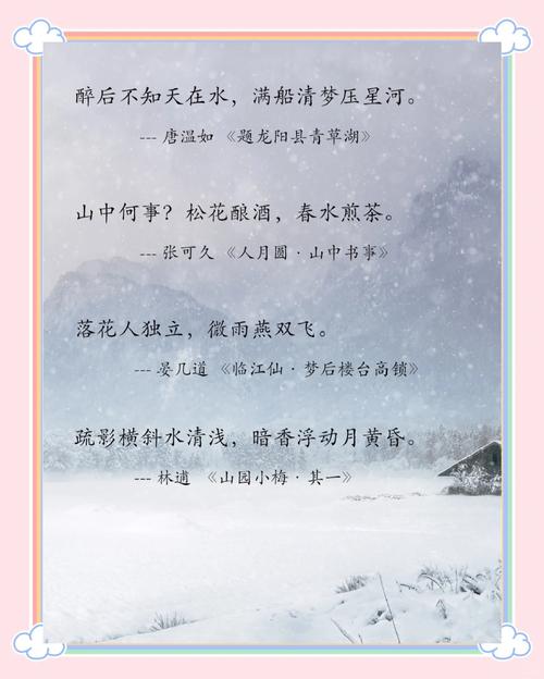默写古诗时,如何精准捕捉秀丽风光的神韵?
