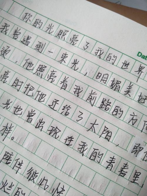 一句话照亮世界作文