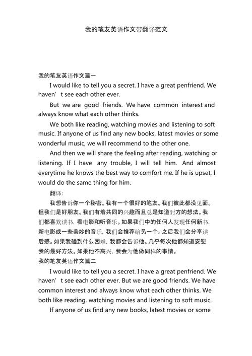 初中英语50词作文如何高效写？