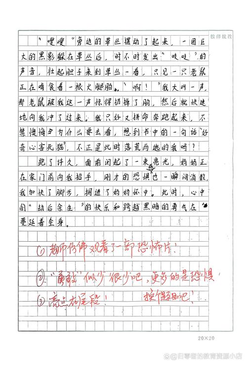 那一次出发，藏着怎样的青春故事？