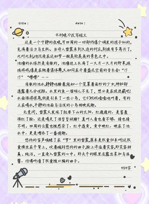 古诗文改写方法有哪些关键技巧？