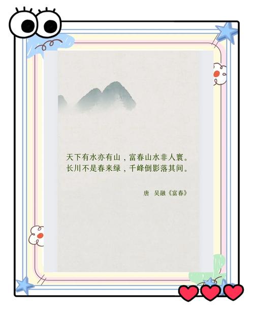 古诗PPT如何融入诗情画意？