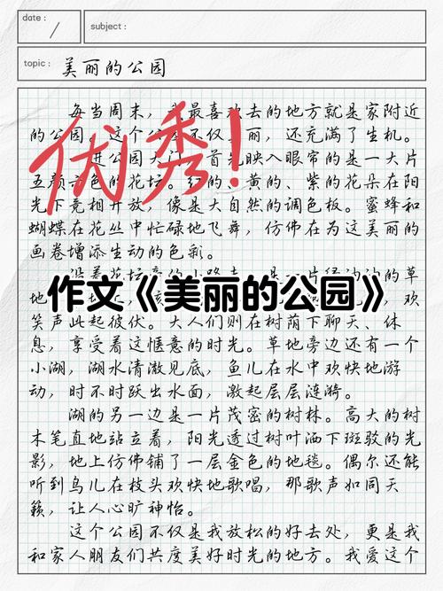 美丽究竟是什么模样？