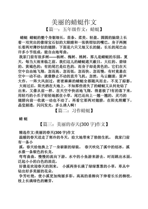 美丽究竟是什么模样？