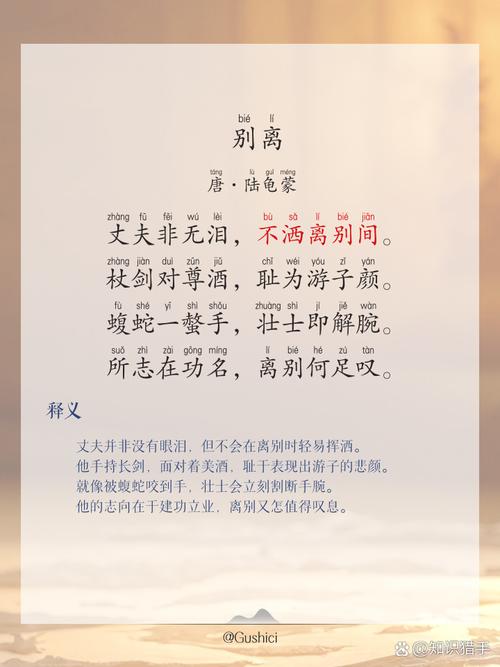 离乱古诗，如何写尽人间痛苦？