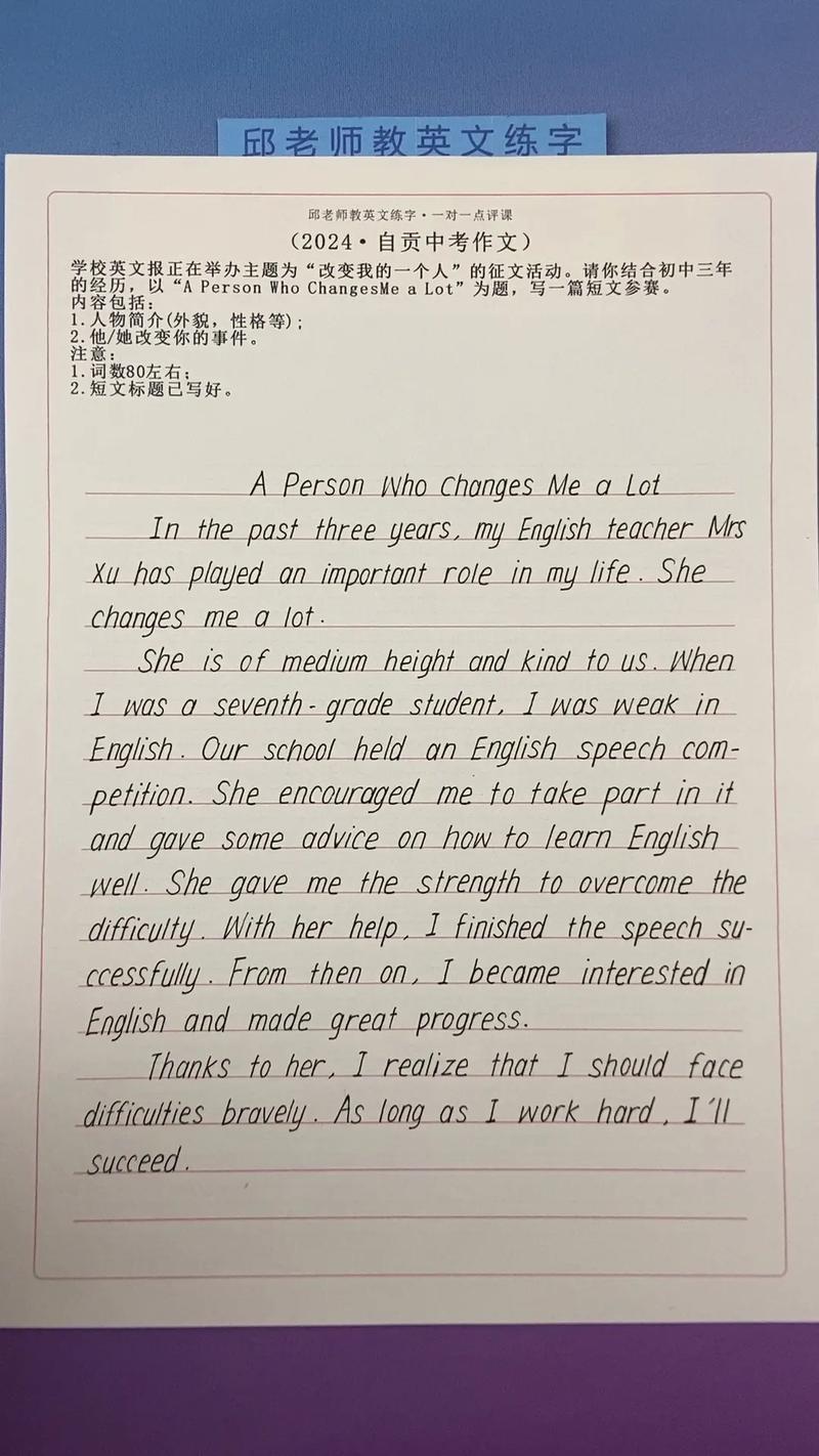 英语作文考试如何拿高分？