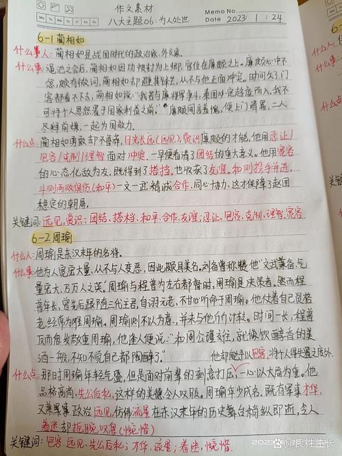 为人处世，究竟该坚守还是圆融？