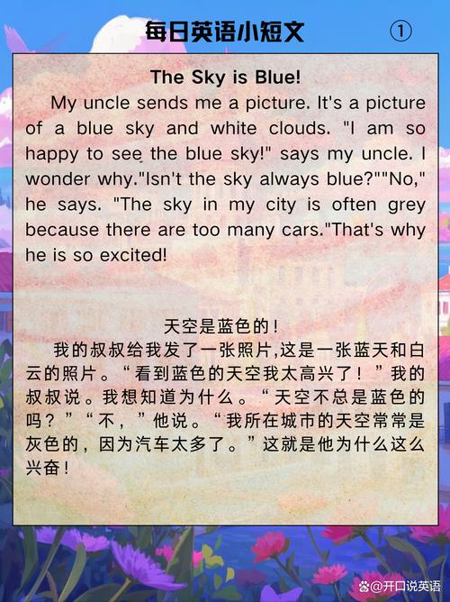 小事做起,英语作文如何写好?