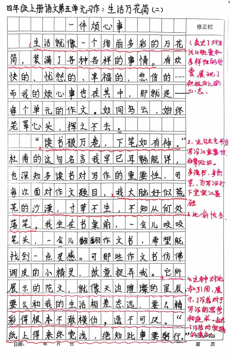 不成曲调的歌，何以为歌？