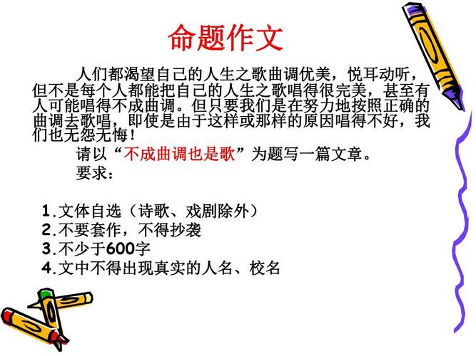 不成曲调的歌，何以为歌？