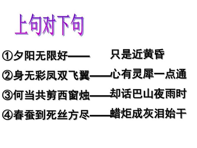 苏教版高一必修四古诗有哪些核心篇目？