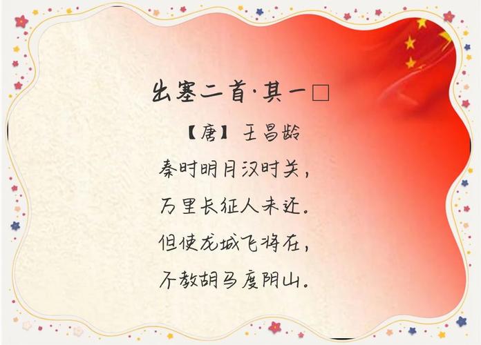 老臣壮志难酬,空怀报国心?