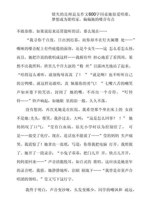 书如何成为良师益友?