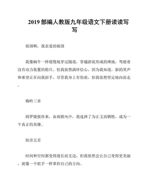 九年级读写如何有效结合提升写作能力？