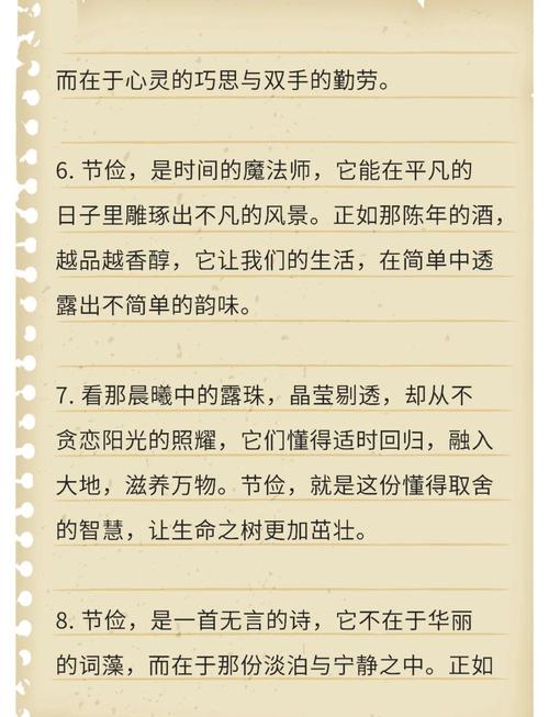 节俭作文素材，如何写出不落俗套的节俭故事？