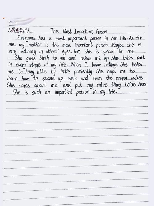 人物描写的英语作文怎么写？