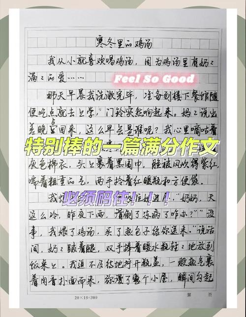 心灵如何借文字温暖另一颗心灵？