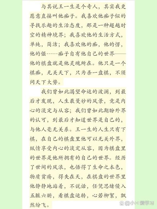 专注，是成功的关键还是束缚的枷锁？