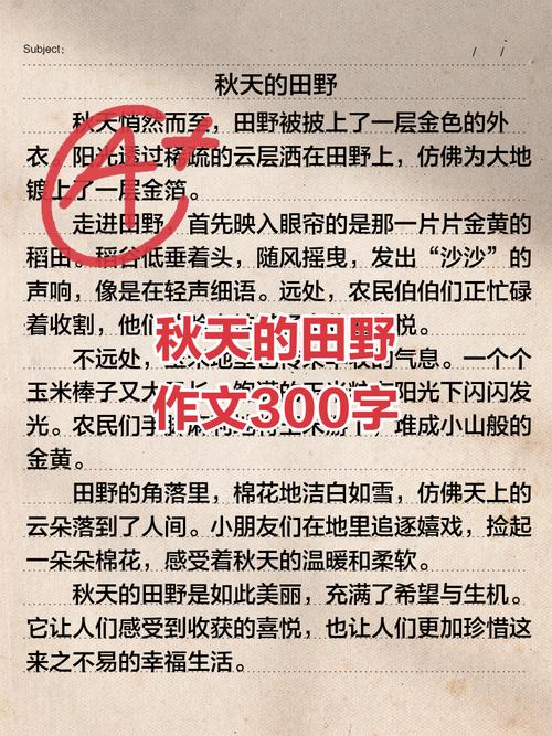 古诗中的秋天，如何用结尾定格永恒诗意？