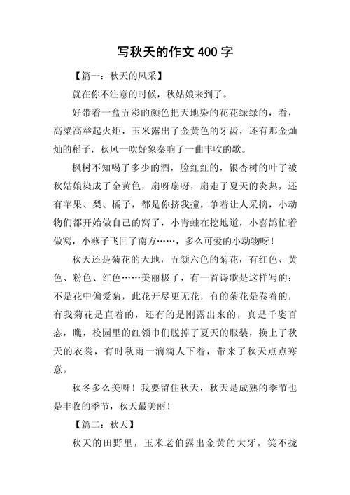 古诗中的秋天，如何用结尾定格永恒诗意？