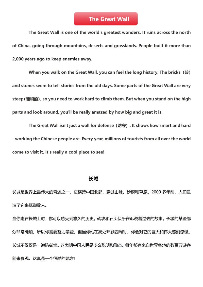 无锡英语作文该怎样介绍城市特色？