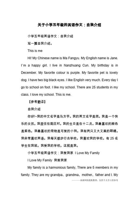 无锡英语作文该怎样介绍城市特色？