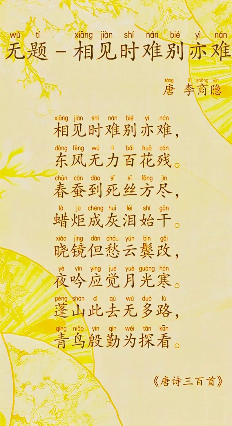 为何稍不巩固，古诗就没了？