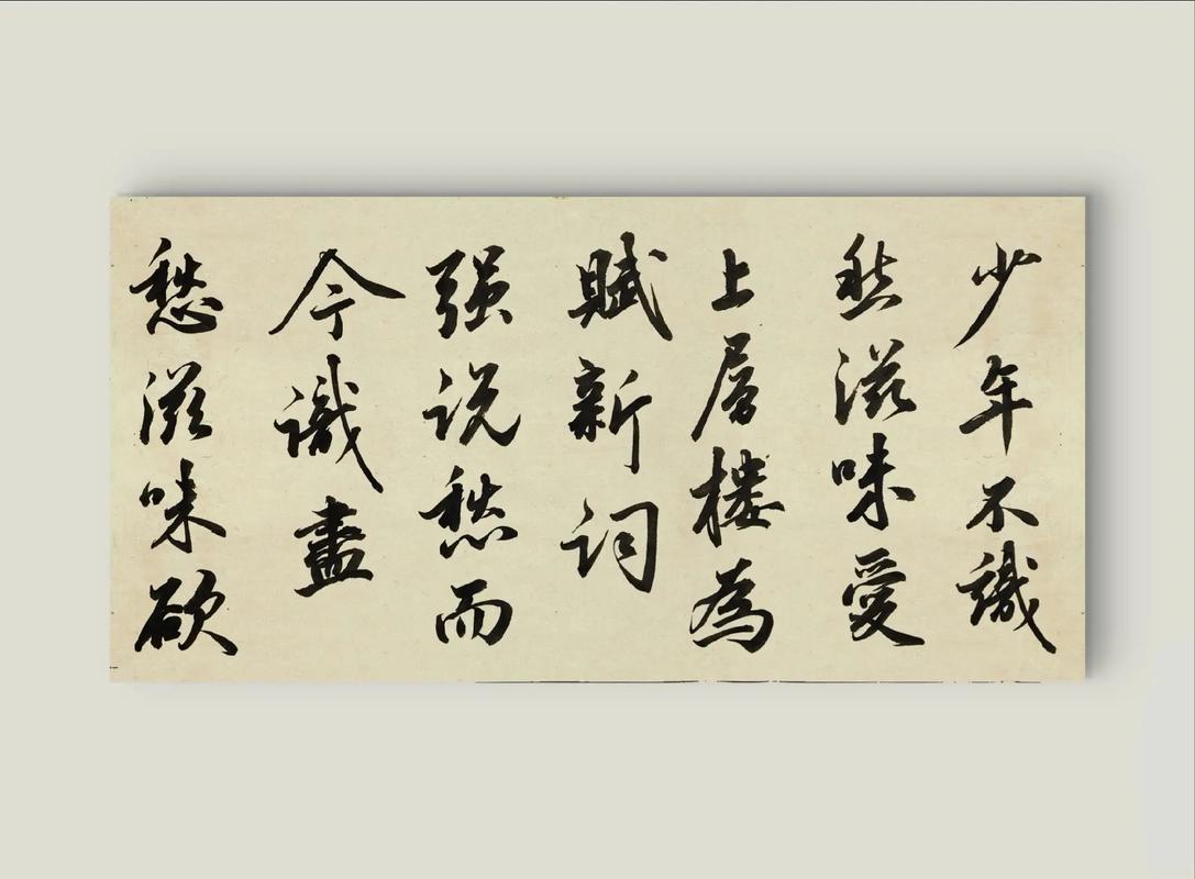 少年不识愁滋味，作文何来愁绪？