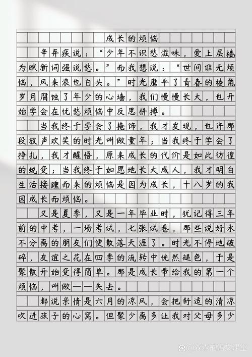 少年不识愁滋味，作文何来愁绪？