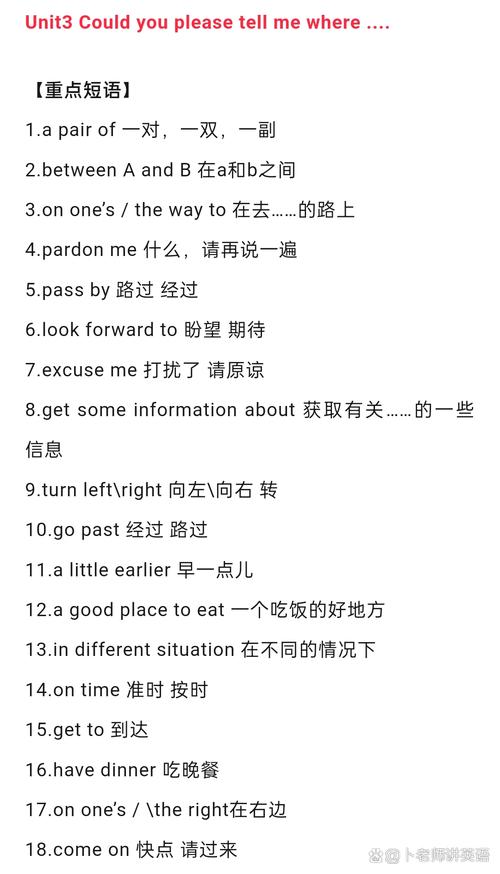 人教版九年级英语总结，重点难点如何高效掌握？