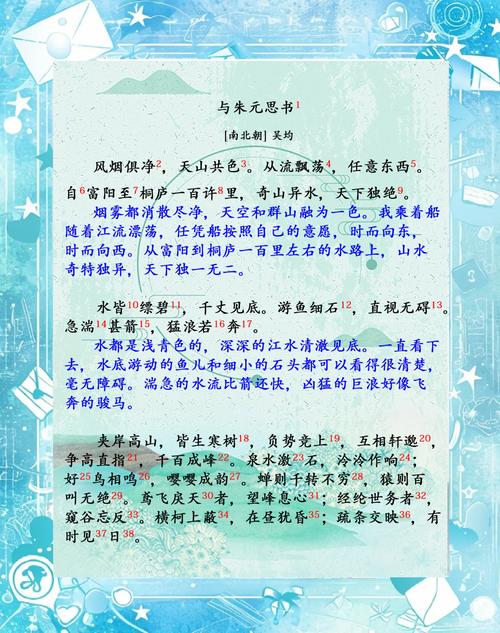 新版八上语文古诗古文有哪些变化？