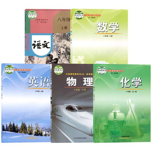 鲁教版八年级上册语文有何重点难点？