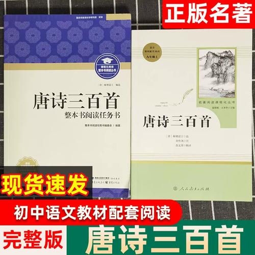 重庆初三语文上册古诗有哪些重点篇目？