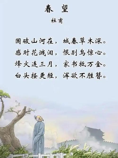 语文必修五古诗苏教版有哪些核心篇目？