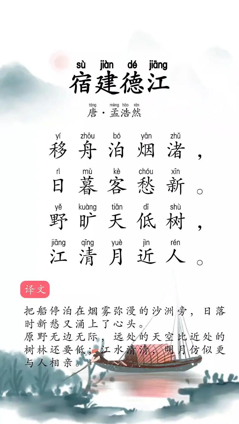 语文必修五古诗苏教版有哪些核心篇目?