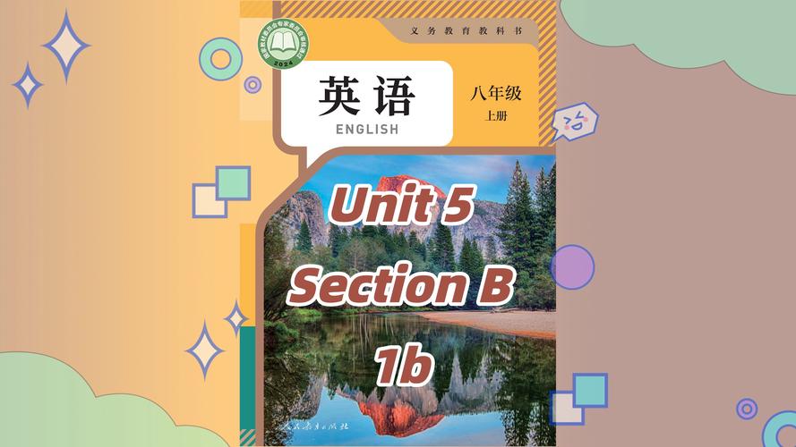 八年级英语mp3哪里下载？