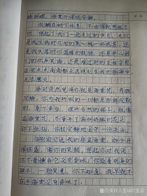 我们一起走过，藏着哪些不为人知的故事？