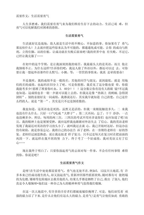 生活为何需要半命题式的留白与想象？