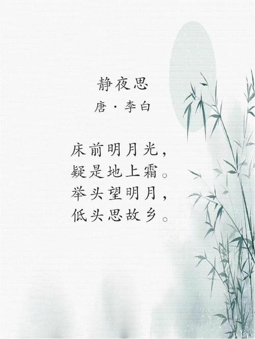 中秋古诗里藏着哪些月亮的秘密？