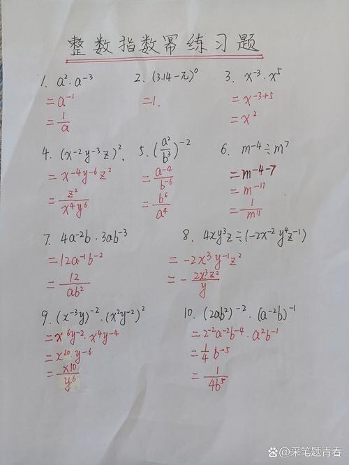 八年级上册数学题难吗？怎么学才高效？