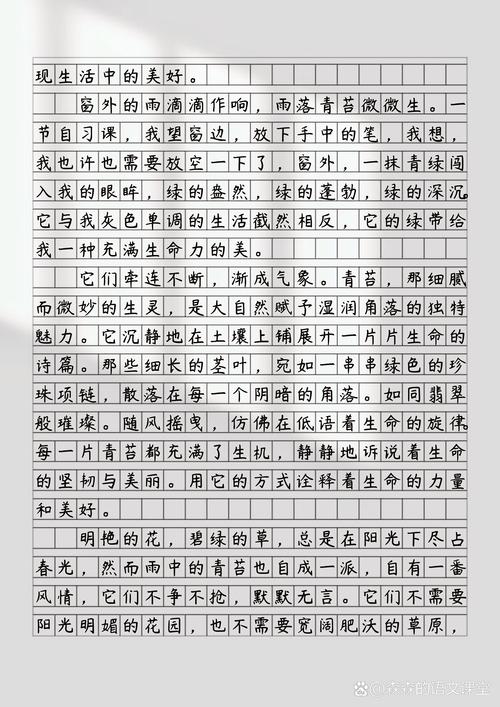 那一支春天的歌，藏着怎样的童年秘密？