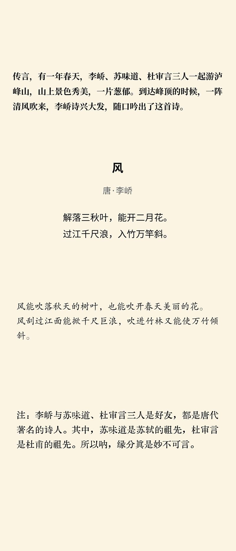 古诗中如何形容冬日凛冽大风？