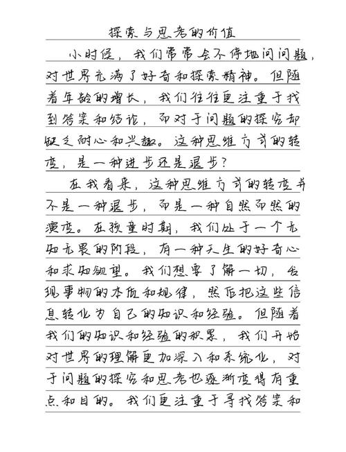 如何积累思考类作文素材？