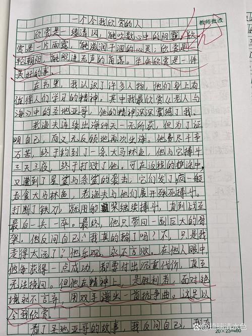 欣赏，究竟是一种天赋还是一种能力？