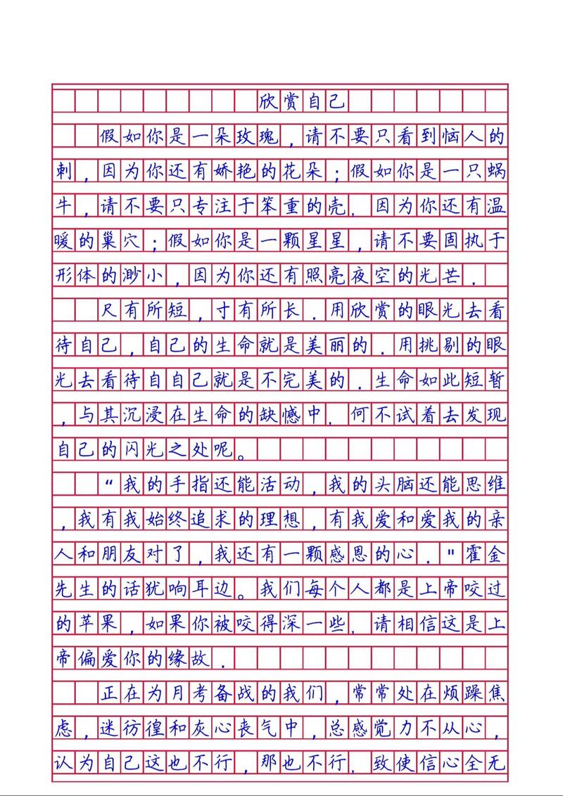 欣赏，究竟是一种天赋还是一种能力？