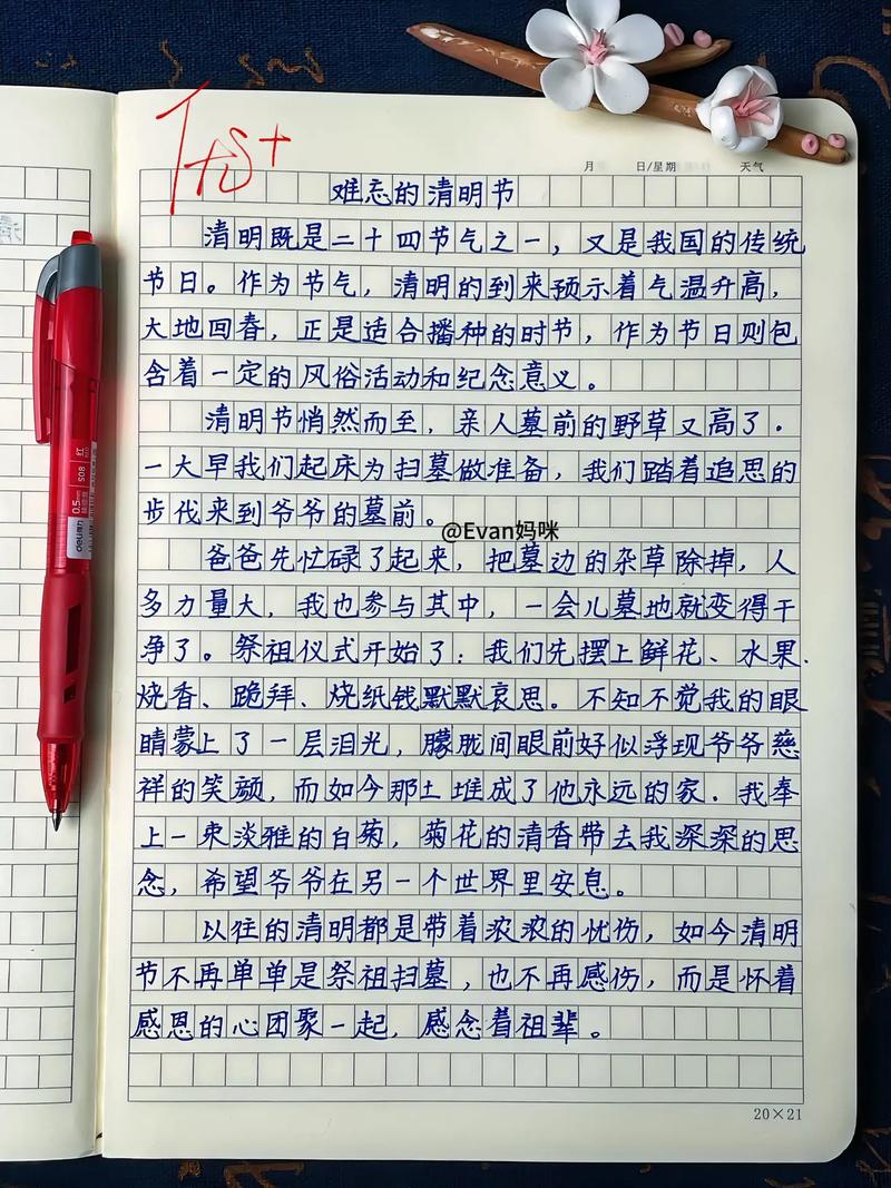 清明时节雨纷纷，作文里藏着什么故事？